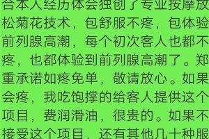 [朝阳区] 朝阳门ts小薇薇体验