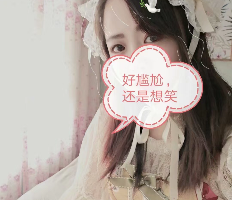 [昌平区] 验证回龙观雪梨