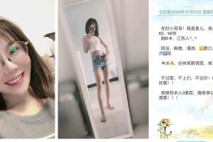 [朝阳区] 超高性价比素儿不必多说