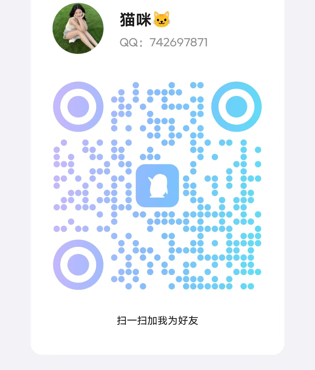 已验证 真实靠谱黑丝美腿