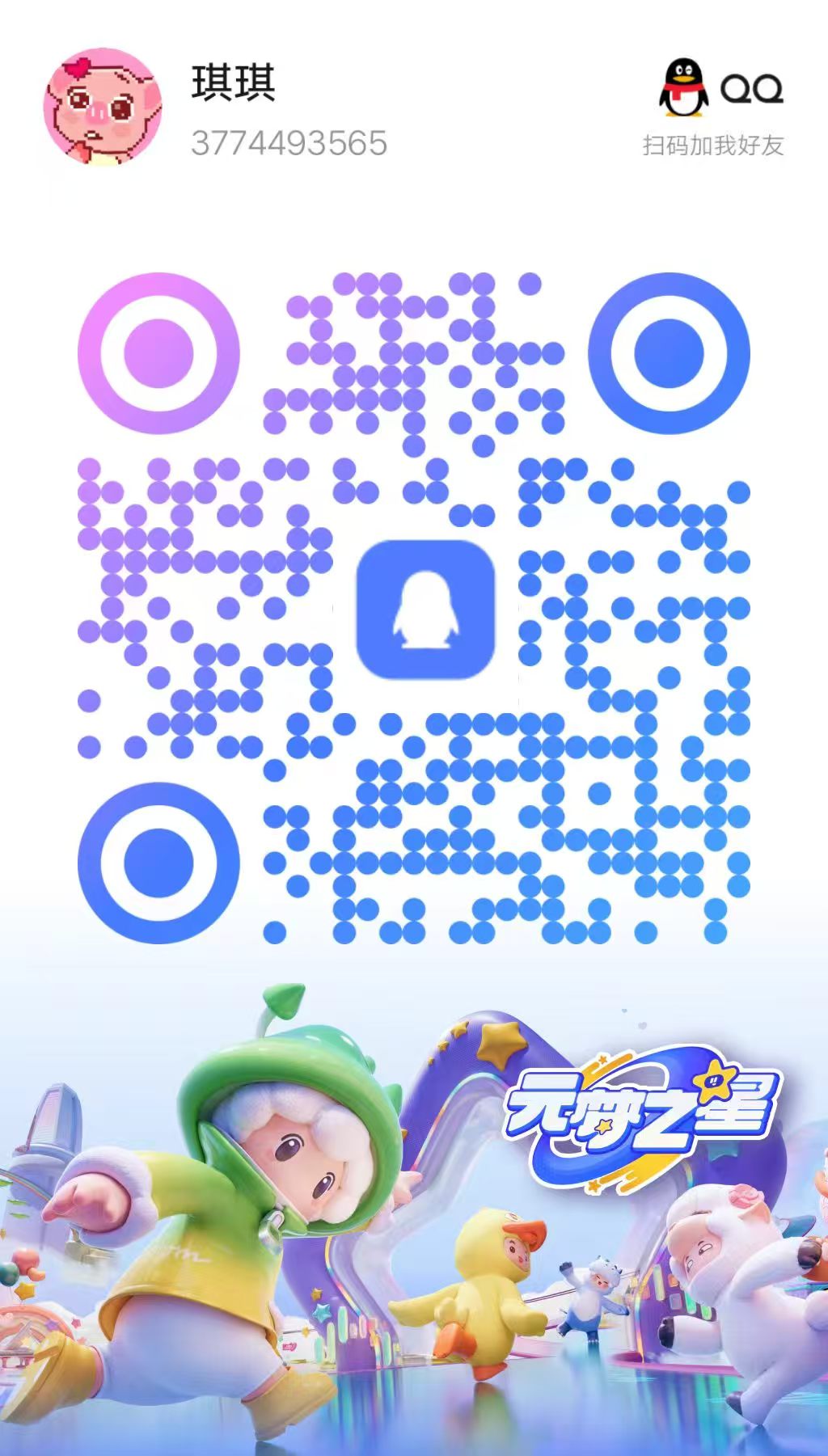 值得二刷可甜可御辣妹 还可以双飞