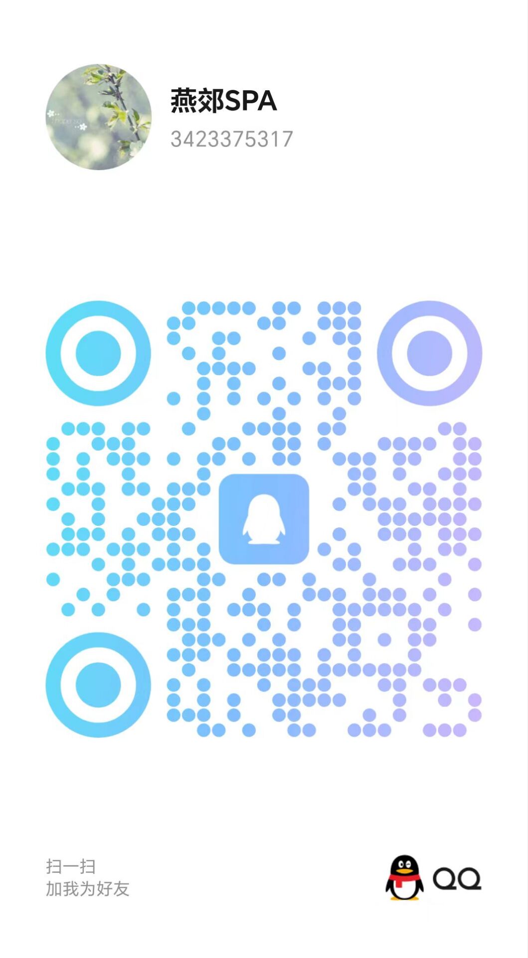 兼职学妹  小活女孩比较完美 SPA