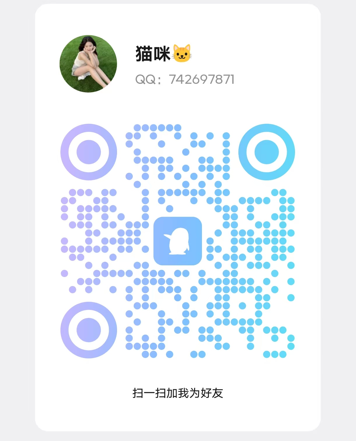 中低端 全套大活    昌平。丰台。通州。朝阳 