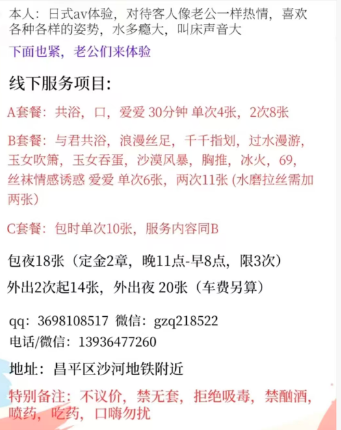 新鲜出炉超骚小姐姐