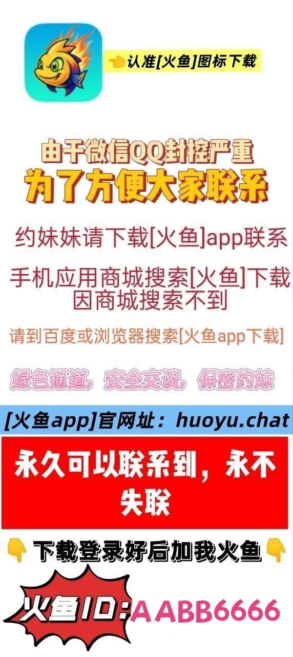 官方认证全国一二三线城市可安排