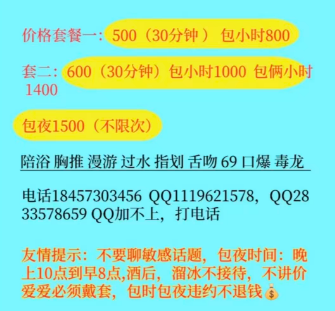 个人资料自做尤物粉嫩妹子